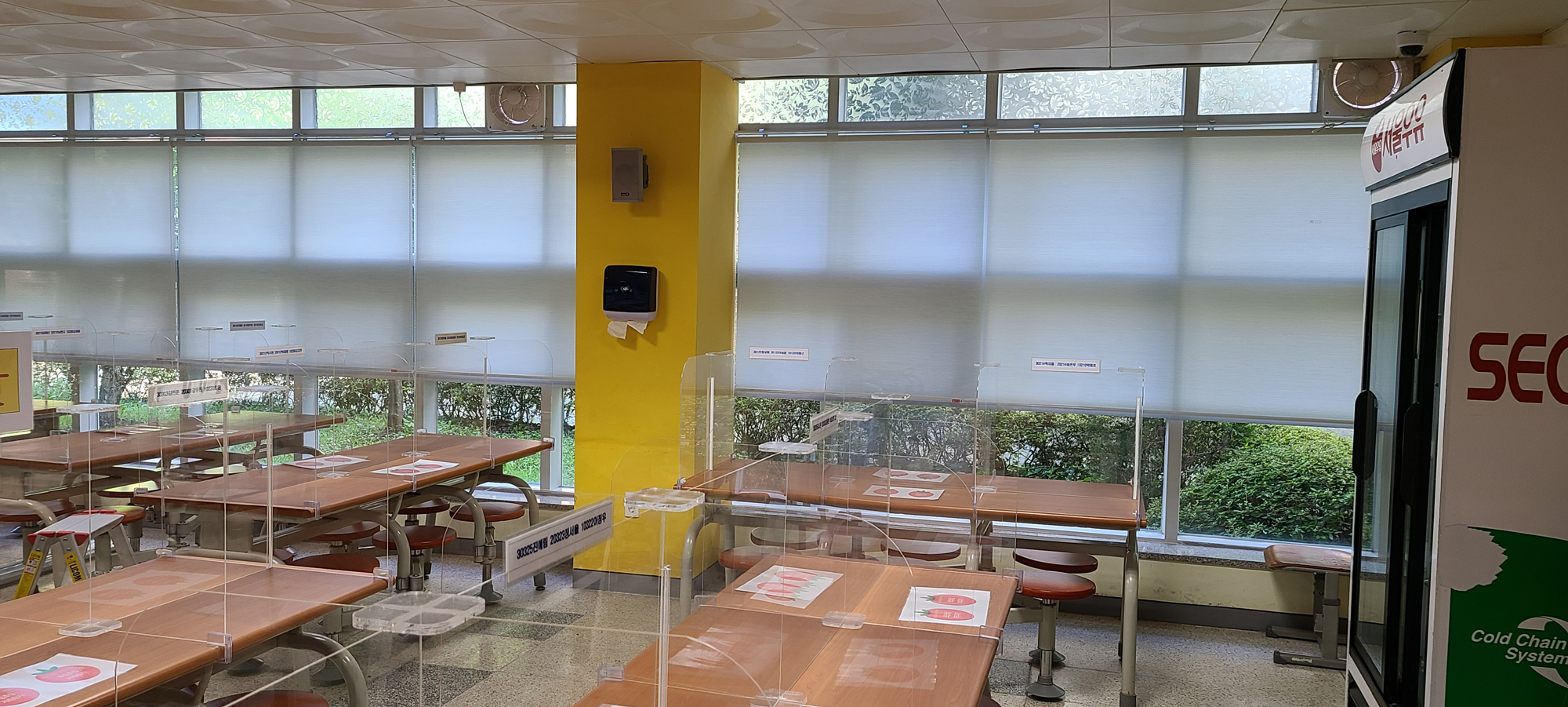 낙원중학교_롤스크린 (6).jpg