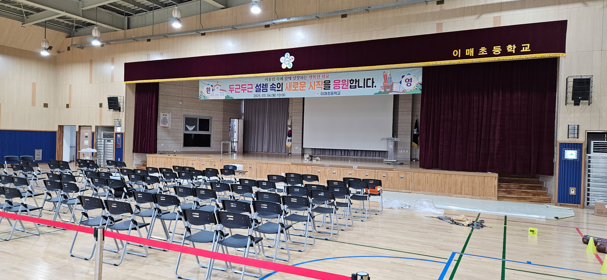 이매초등학교_무대막커튼 (3).jpg
