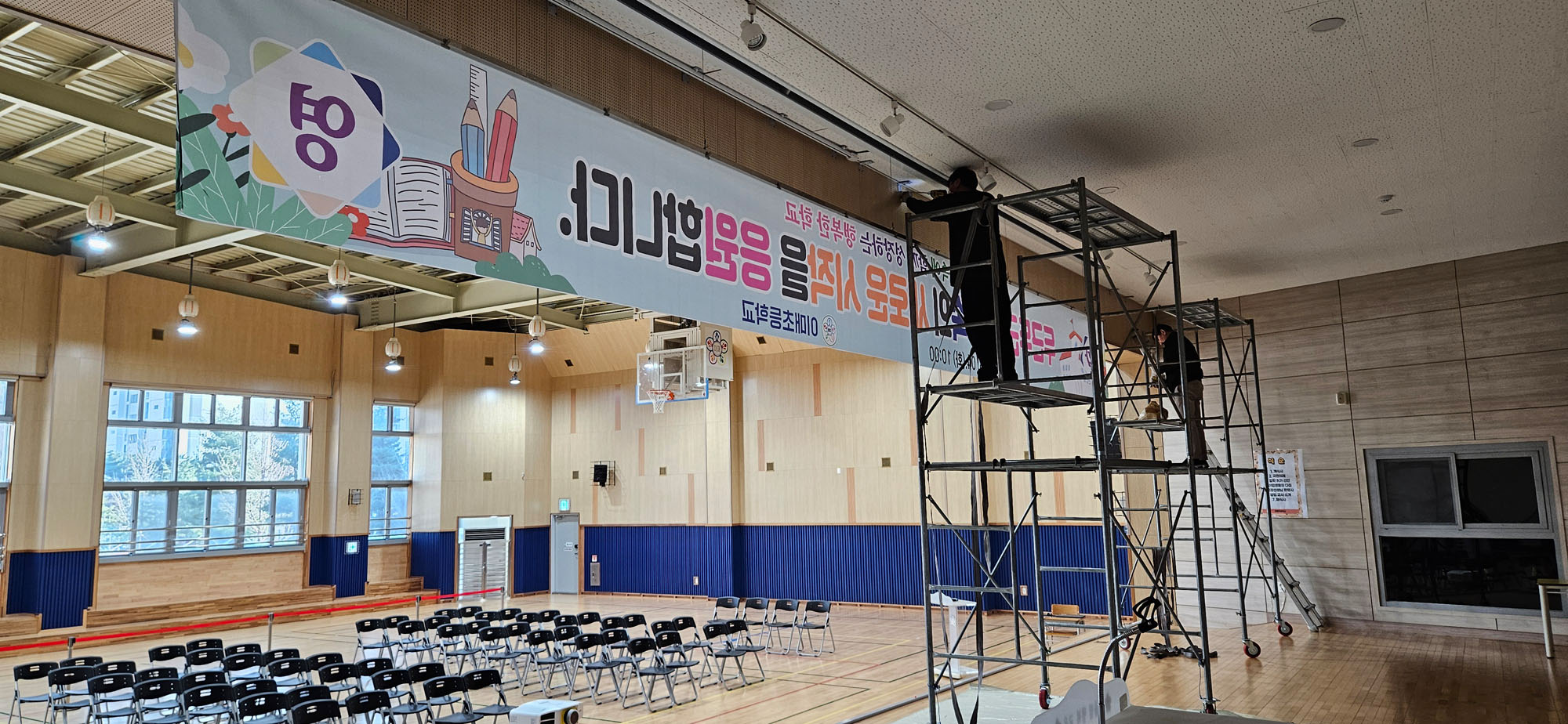이매초등학교_무대막커튼 (9).jpg